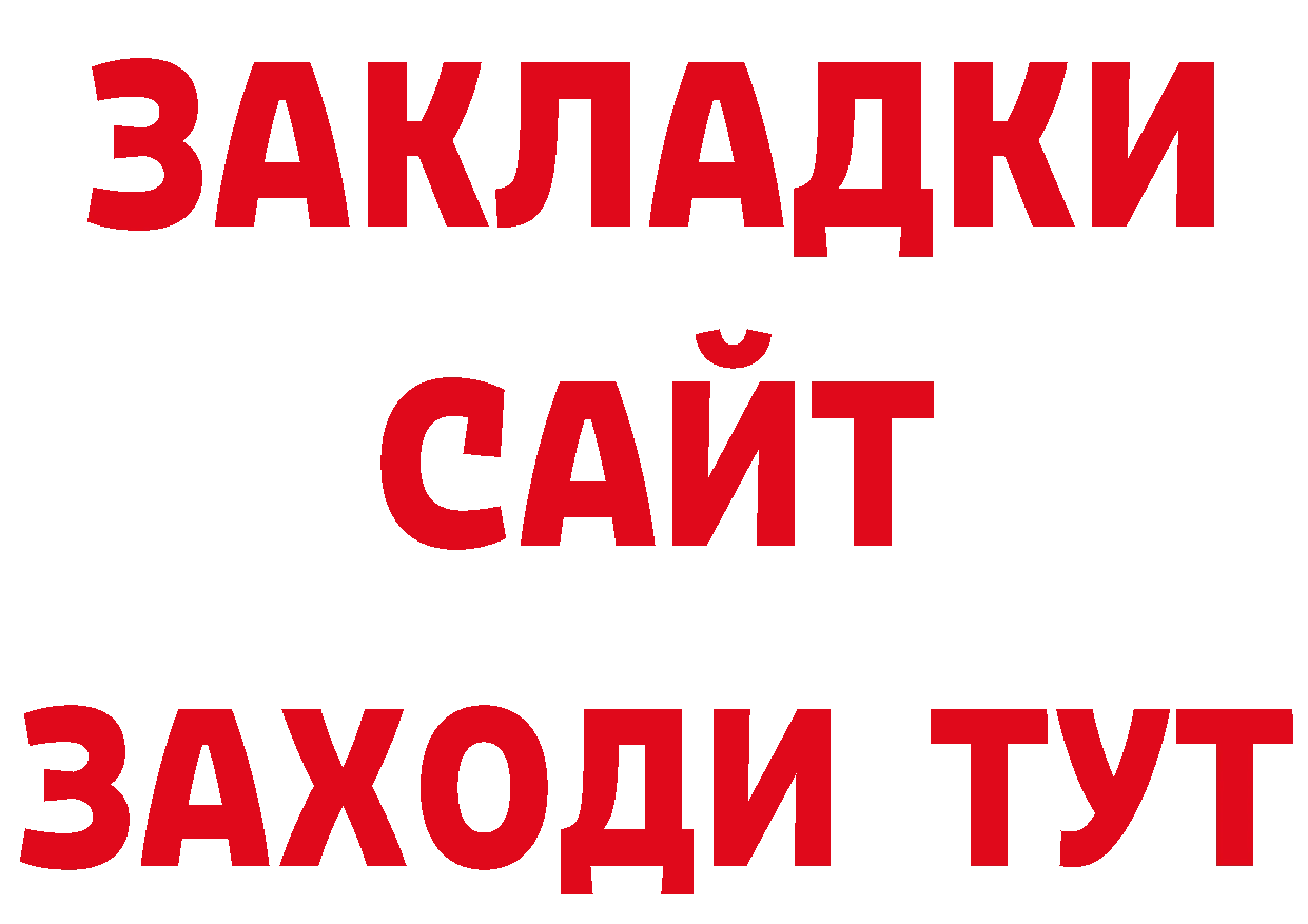 APVP VHQ зеркало дарк нет гидра Волоколамск