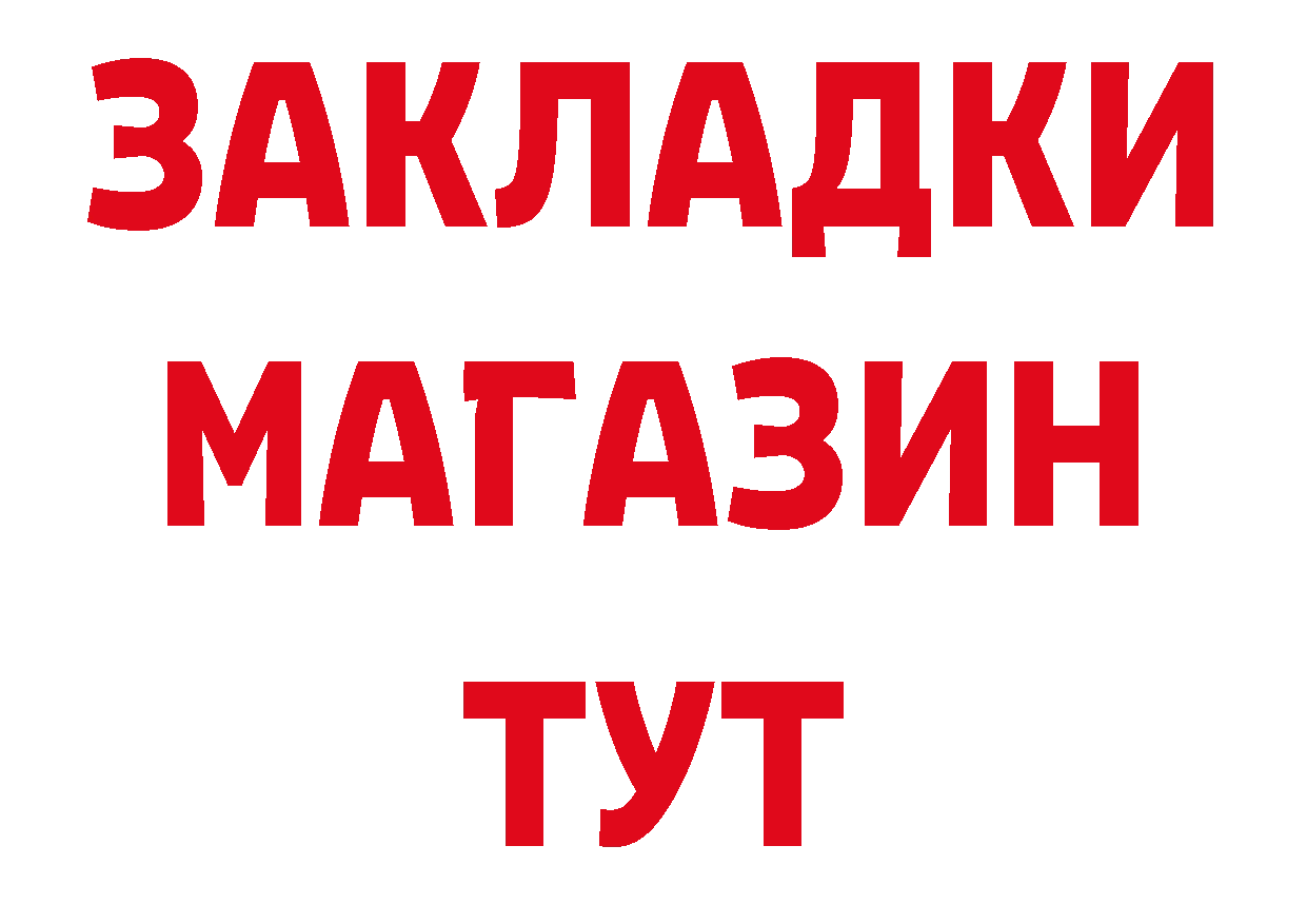 АМФ Premium зеркало дарк нет ОМГ ОМГ Волоколамск